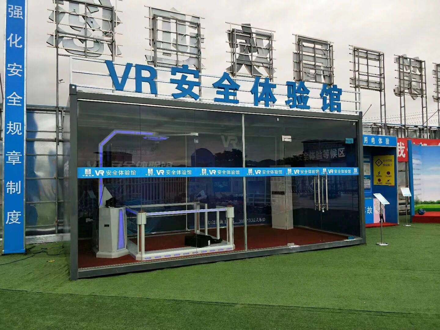 徐州经开区VR安全体验馆